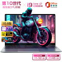【Core i9搭載】ノートパソコン ゲーミングノートpc Office付き 新品 パソコン 第10世代 Intel Core i9-10980HK Windo...