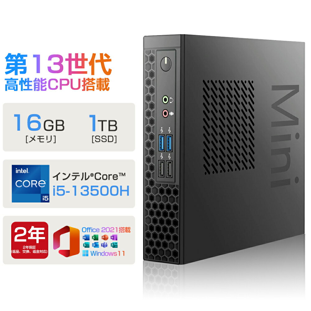 楽天スーパーSALE 半額★office搭載\2年保証/ ミニPC デスクトップパソコン パソコン 新品 Office付き 【minipc インテル 第13世代 Core i5-2520M】 Core i5 13500H Windows11 SSD 500GB メモリ 16GB デスクトップPC COM office2021 安い 激安 ゲーム 本体のみ 高スペック