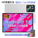 【1年保証】 タブレット Android 15 タブレット 10.1インチ 2K解像度 2560*1600 IPS 大画面 sim/wifiモデル 12GB+128GB Playストア対応 Widevine L1 アンドロイド15 タブレット 8コアCPU 8800mAh 2.0Ghz GMS認証 WiFi5 BT5.0 YouTube
