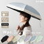 wpc 日傘 遮光100の画像