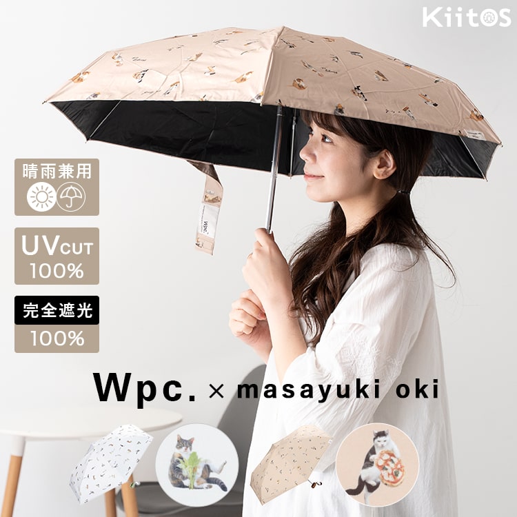 【3960円→3760円クーポンで〜6/27 1:59】日傘 折りたたみ 軽量 完全遮光100％ U
