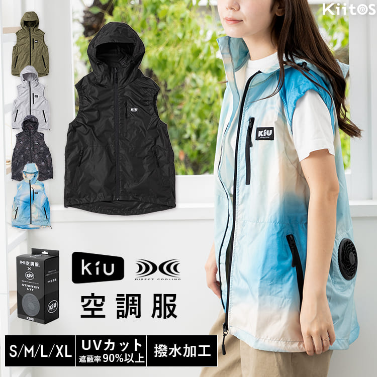 楽天市場】空調服フルセットの通販