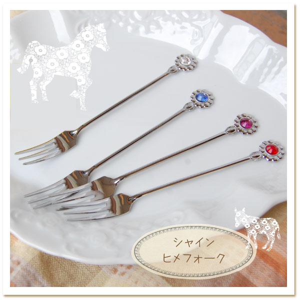 【日本製洋食器】 スワロフスキー社製ラインストーン使用！ オリエンタルな柄！！ シャイン・ヒメフォ..
