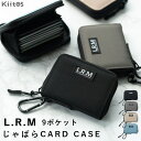 カードケース じゃばら メンズ レディース 小銭入れ 大容量 ブランド L.R.M ファスナー付き カラビナ付き おしゃれ かわいい コンパクト スリム プレゼ...