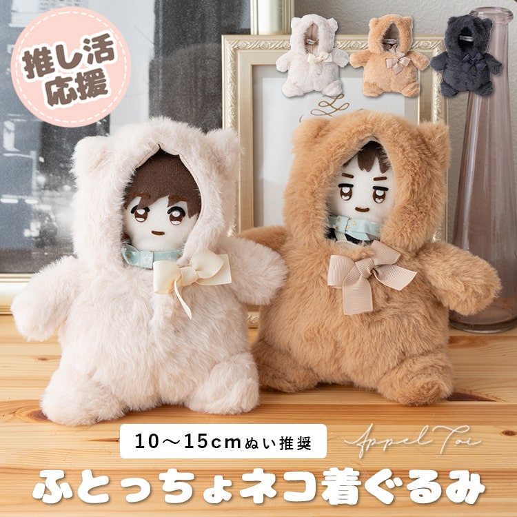 �̤��� �̤������ �ݥ���� �䤷�� 15cm 10cm ưʪ �ͥ� ǭ �դȤä��� ��ե�� �������塼�� �夻�ؤ� ���˥ޥ� �䤷�ޥ����å� �򥿳� ������...