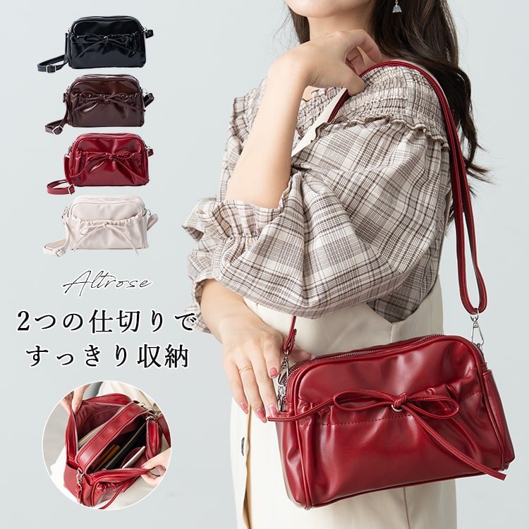 【新品タグ付】2ウェイファスナー開閉おリボン付ショルダーかばん 楽天市場】ショルダーバッグ リボン（バッグ・ポーチの開閉方法