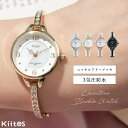 腕時計 レディース 3気圧防水 ブランド ニッケルフリー 金属アレルギー ストーン付き シェル 貝殻 文字盤 バックル 金属ベルト ウォッチ かわいい おしゃれ...