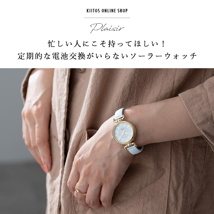 腕時計 レディース ソーラー ジャバラ ウォッ...の紹介画像2