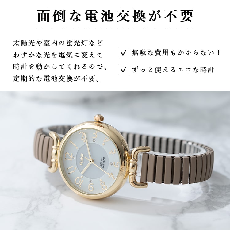 腕時計 レディース ソーラー ジャバラ ウォッ...の紹介画像3