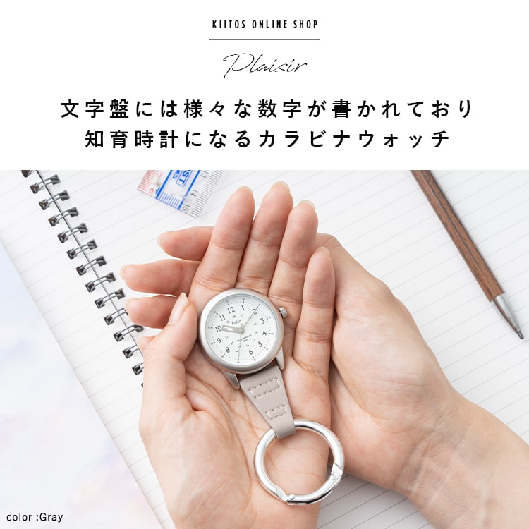 【3/10限定最大300%ポイントバック・要エ...の紹介画像2