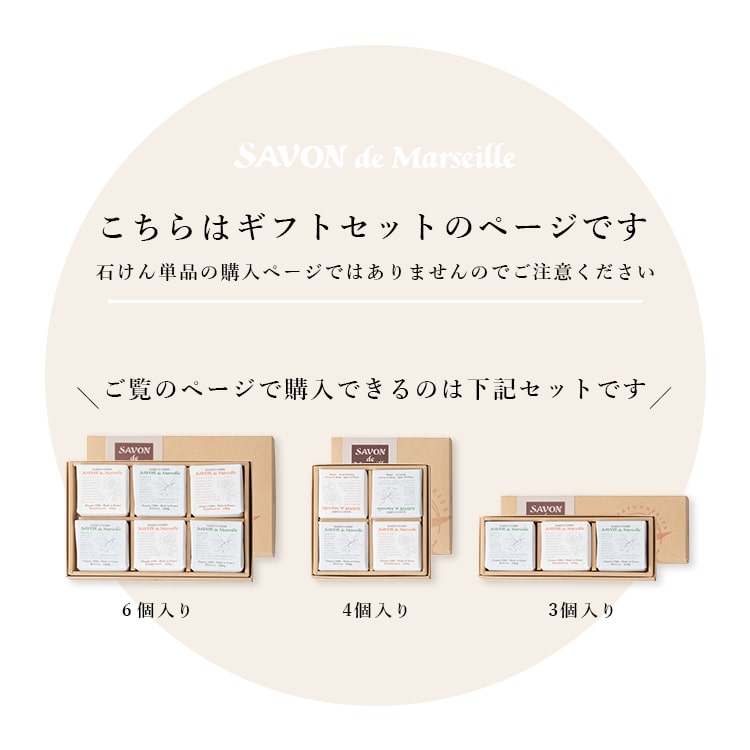 びわ石鹸　無憂扇　（120g×3個入）