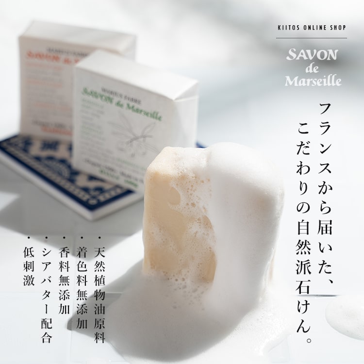 びわ石鹸　無憂扇　（120g×3個入）