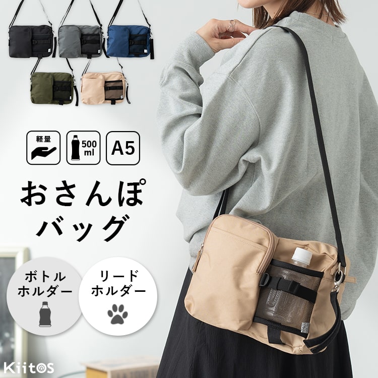 楽天市場】サコッシュ ペットボトルの通販 楽天市場】サコッシュ ペットボトルの通販
