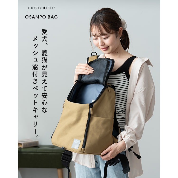 ペットキャリー リュック 犬 猫 バッグ ペットリュック 抱っこ 前 おんぶ 2way 5kg 小型犬 小動物 お出かけ 通院 軽量 電車 旅行 新幹線 防災 ハーネス 消臭 おしゃれ かわいい プレゼント ギフト