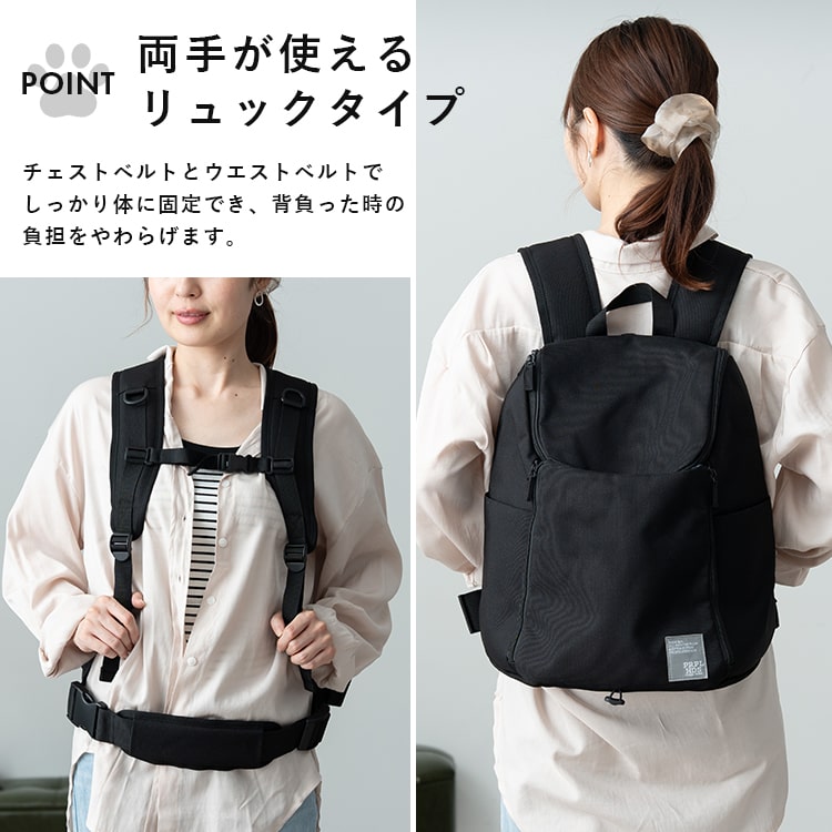 ペットキャリー リュック 犬 猫 バッグ ペットリュック 抱っこ 前 おんぶ 2way 5kg 小型犬 小動物 お出かけ 通院 軽量 電車 旅行 新幹線 防災 ハーネス 消臭 おしゃれ かわいい プレゼント ギフト