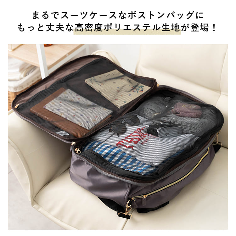 ボストンバッグ 旅行 軽量 レディース メンズ 大容量 23L 機内持ち込み キャリーオンバッグ 修学旅行 1泊 2泊 3泊 スーツケースのように開く 光沢 トラベルバッグ ジム 出張 大きめ 軽い 2way おしゃれ カバン 男女兼用 kiitos-web-10033287 神戸岡本Kiitos サンプル画像3