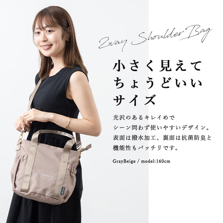トートバッグ レディース 2way ショルダーバッグ 斜め掛け 大人 巾着 撥水加工 抗...