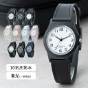 腕時計 レディース J-axis 10気圧防水 メンズ ユニ