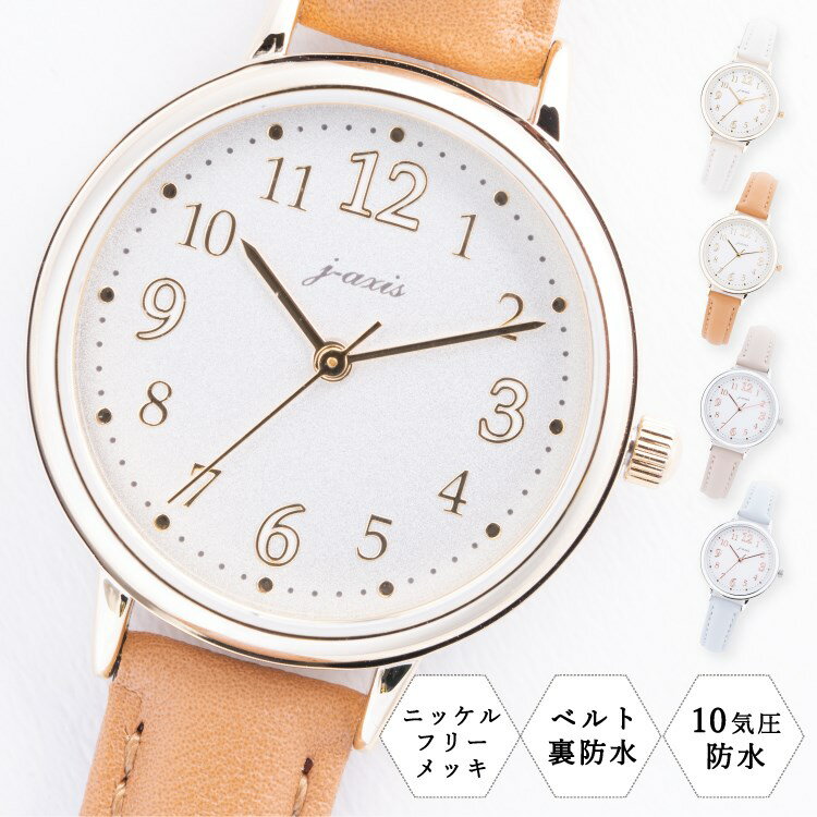 【Ma50%オフクーポン・6/4 20:00～】腕時計 レデ