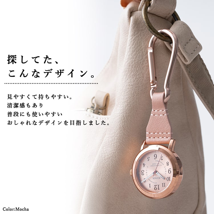 ナースウォッチ ソーラー 10気圧防水 ギフト おしゃれ かわいい 名入れ対応 電池交換不要 カラビナウォッチ 蓄光針 懐中時計 フックウォッチ 看護師 脈拍メモリ 見やすい 20代 30代 40代 プレゼント 1年間のメーカー保証付 3