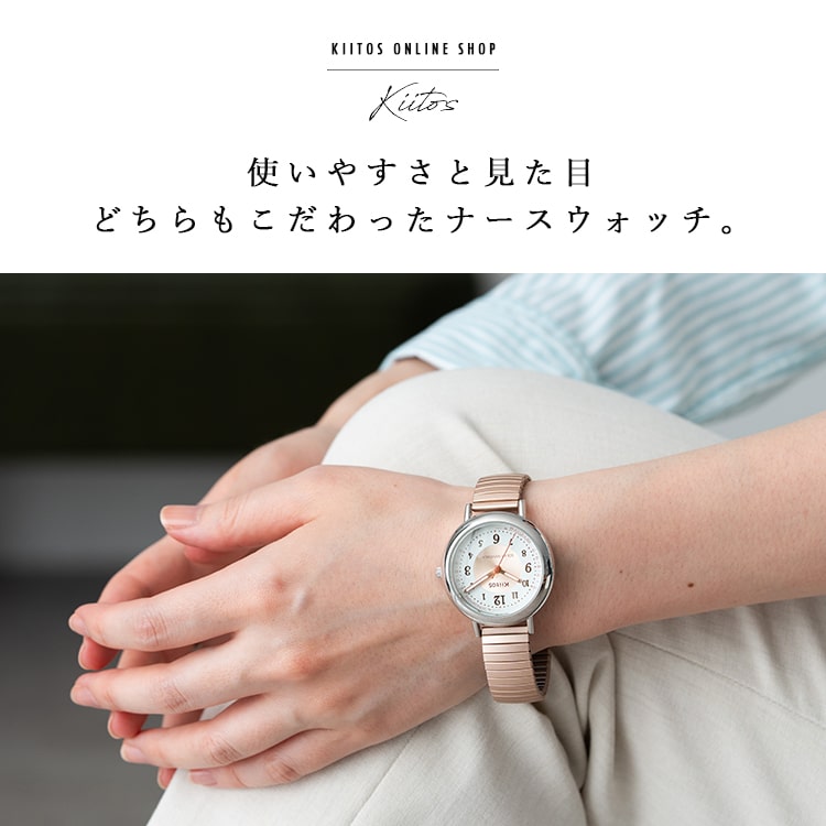 腕時計 レディース ブランド ソーラー ジャバラ ナースウォッチ 蓄光 3気圧防水 簡...