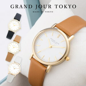 品質重視派！日本製や国内ブランドのレディース腕時計でおすすめはどれ？