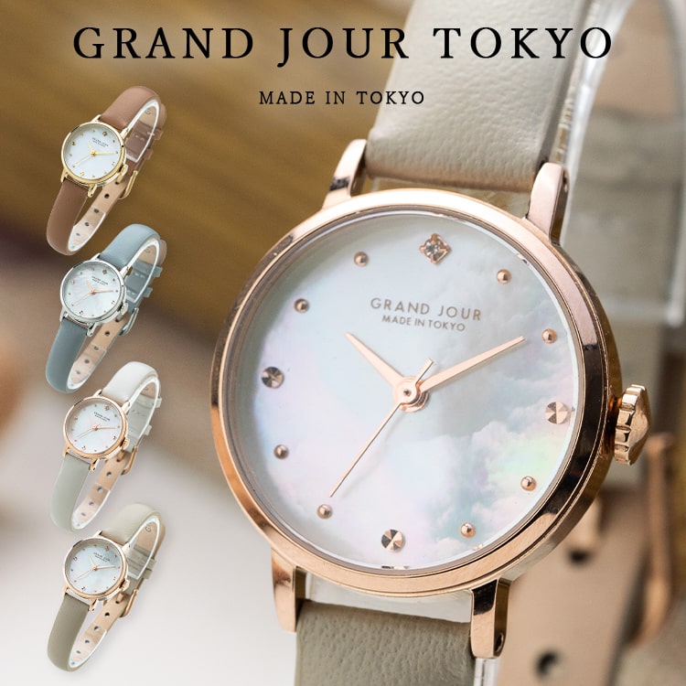 腕時計 レディース 日本製 GRAND JOUR TOKYO