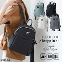 リュック レディース ブランド 軽量 b5 ミニリュック 小さめ platyplus+ 通勤 通学 おしゃれ 大人 かわいい 肩にやさしい 6ポケット 旅行 ペ...