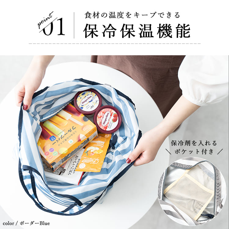 エコバッグ 保冷 保温 洗える 折りたたみ コンパクト アニマル 保冷バッグ コンビ...