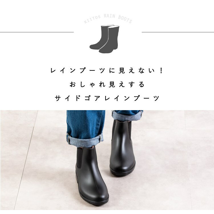 レインブーツ サイドゴア レディース ショート 丈 防水 長靴 ブーツ レインシューズ おしゃれ ヒール シンプル 軽量 完全防水 通勤 通学 雨 雪 園芸 履きやすい 黒 M L 23.5 24 24.5 シューズ 靴 ブラック ブラウン