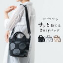 トートバッグ レディース 小さめ 2way ショルダーバッグ 斜め掛け おしゃれ かわいい 自立 ファスナー付き 軽量 ドット 散歩 布 キャンバス 帆布 無地 ミニトートバッグ マチあり 北欧 通勤 通学 メール便送料無料