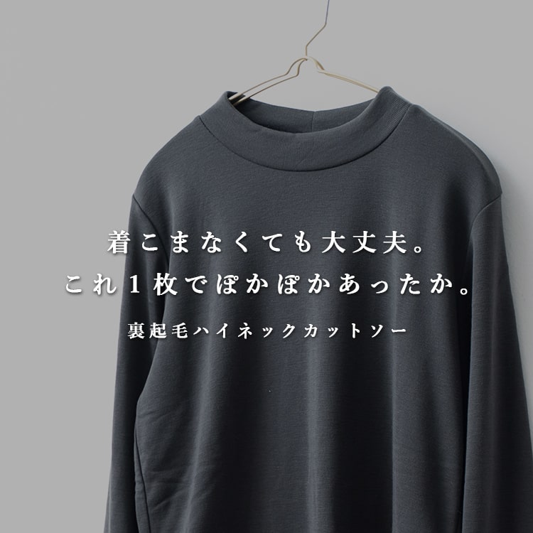 カットソー レディース 長袖 tシャツ ハイネック 裏起毛 暖かい インナー ひまわり...