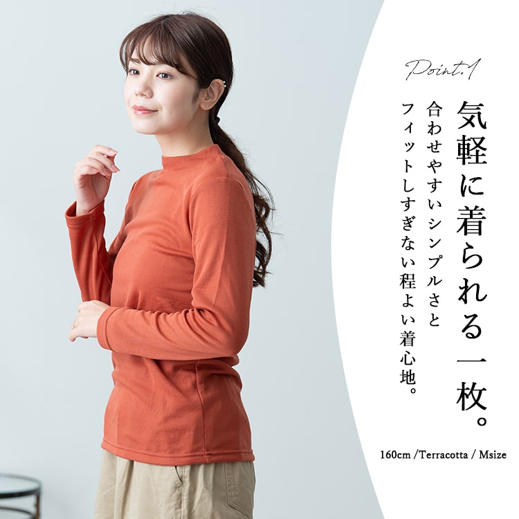 カットソー レディース 長袖 tシャツ ハイネック 裏起毛 暖かい インナー ひまわり...