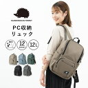 リュック レディース ブランド a4 スカンジナビアンフォレスト SCANVINAVIAN FOREST 撥水 軽量 pc パソコン 大容量 11ポケット 北欧...