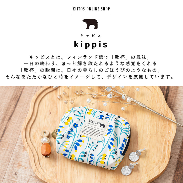 ポーチ ティッシュポーチ ブランド キッピス kippis 小物入れ レディース 撥水 ミ...