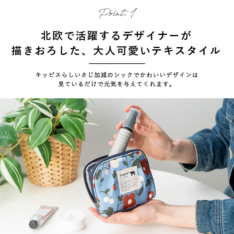 ポーチ ティッシュポーチ ブランド キッピス kippis 小物入れ レディース 撥水 ミ...