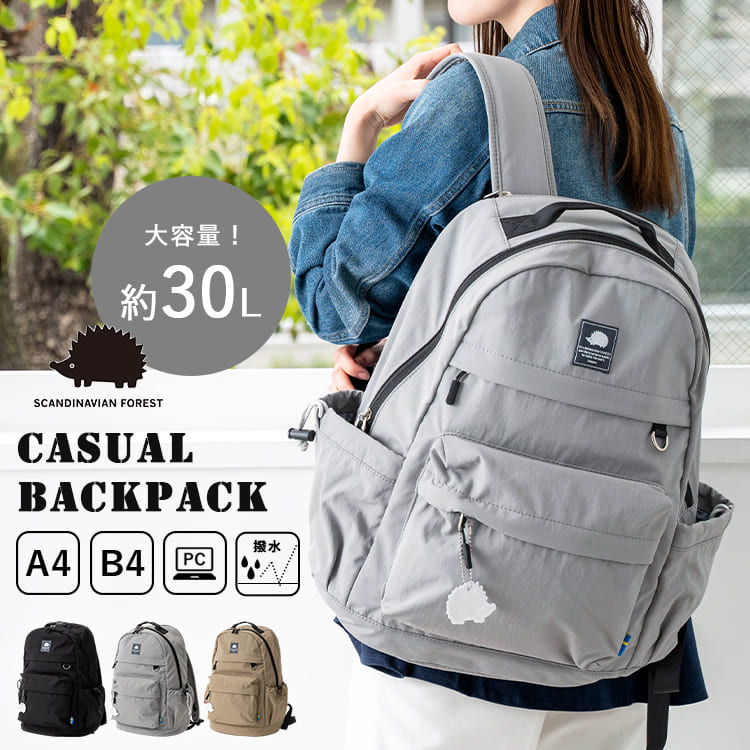 Rakuten - リュック レディース ブランド スカンジナビアンフォレスト 大容量 30L 撥水 a4 b4 軽量 自立 PC 14インチ マザーズバッグ おしゃれ 大人 学生 背面ファスナー ポケット 多い 通勤 通学 黒 旅行 仕事 トラベル