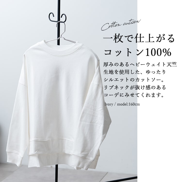 プルオーバー カットソー レディース 長袖 ヘ...の紹介画像2