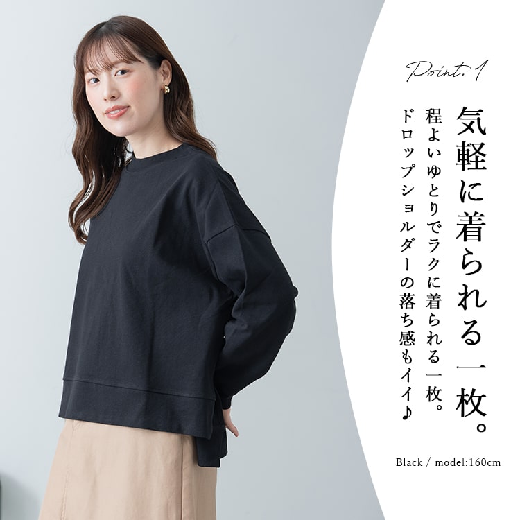 プルオーバー カットソー レディース 長袖 ヘ...の紹介画像3