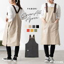 【3190円→2990円クーポンで〜5/5 23:59】エプロン レディース おしゃれ 名入れ対応 コットン 綿100 かぶるだけ 保育士 美容師 着やすい カ...