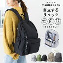 マザーズバッグ リュック マザーズ