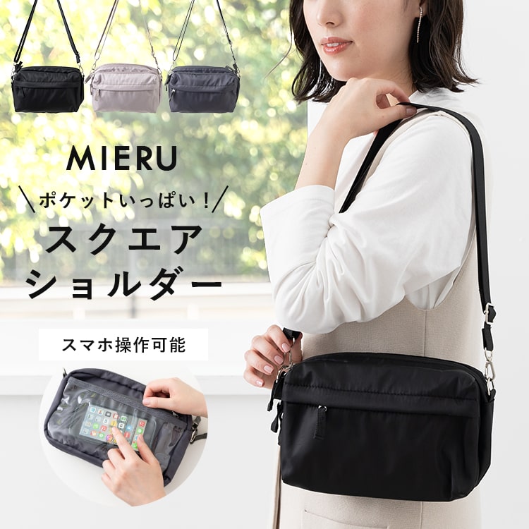 ショルダーバッグ レディース 斜め掛け 小さめ スマホポーチ スマホポシェット 横 旅行 かわいい おしゃれ 大人 多機能 カジュアル サコッシュ バッグインバッグ 軽量 通勤 通学 サブバッグ メンズ 男女兼用のサムネイル