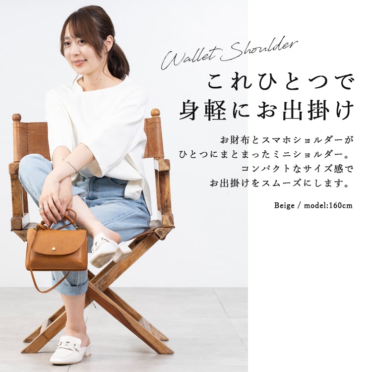 ショルダーバッグ レディース 財布 スマホポーチ お財布バッグ 小さめ 斜め掛け か...