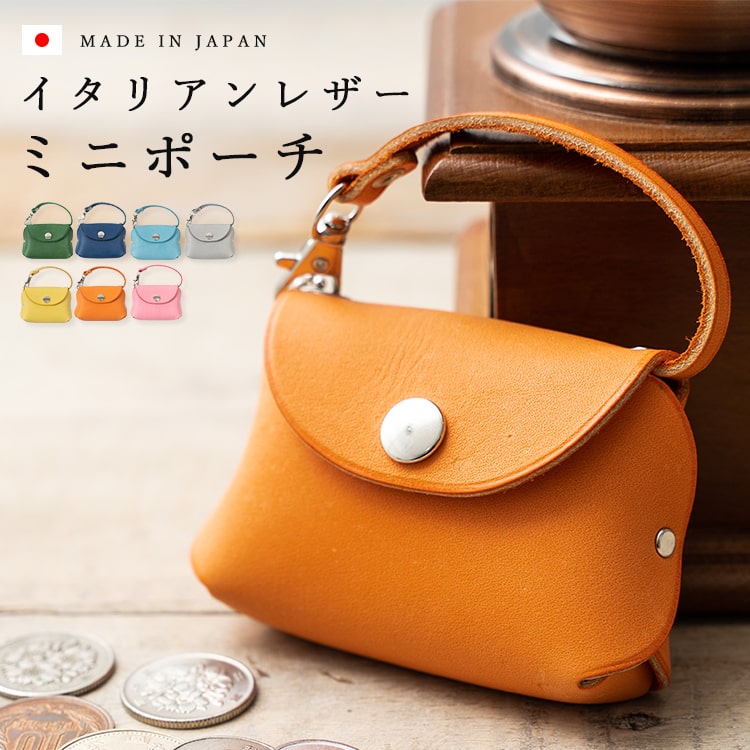 キーケース レディース スマートキー 本革 日本製 イタリアンレザー 小さめ コンパクト 小銭入れ おし..