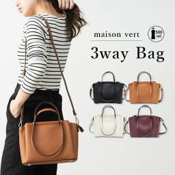 ショルダーバッグ レディース ブランド 小さめ 斜め掛け maison vert ファスナー付き 自立 3way トートバッグ ハンドバッグ おしゃれ かわいい 大人 リサイクル合皮 通勤 通学 旅行 ペットボトル 軽量 20代 30代 40代 50代 60代 プレゼント 母の日 ギフト