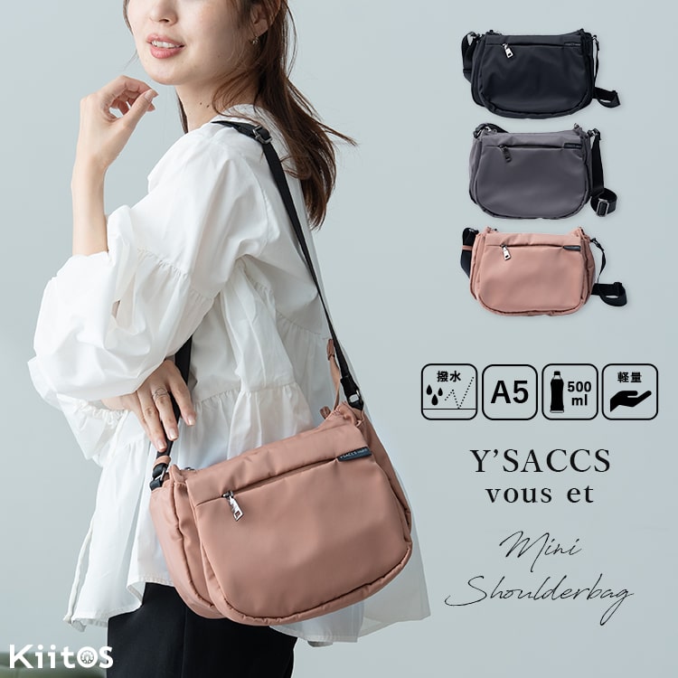 ショルダーバッグ レディース ブランド イザックヴーエ Y'SACCS vous et 小さめ ミニショルダーバッグ 斜め掛け おしゃれ 大人 軽量 a5 撥水 軽量 ナイロン かわいい ペットボトル 犬 散歩バッグ 通勤 通学 仕事 旅行 30代 40代 50代 プレゼント ギフト