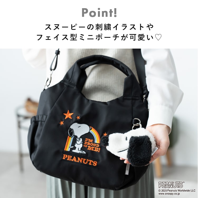 トートバッグ レディース 小さめ 2way ショルダーバッグ ブランド イザック スヌー...