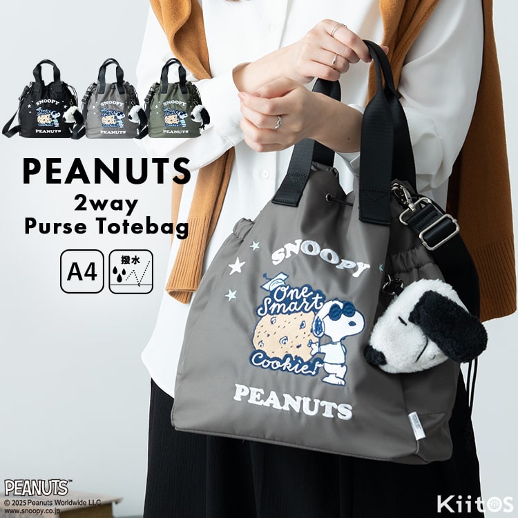 楽天市場】撥水（ブランドイザック）（トートバッグ｜レディースバッグ