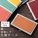 名刺入れ レディース メンズ おしゃれ 名入れ対応 名刺ケース 薄型 本革 牛革 姫路レザー 大人 コンパクト ティーポ プレゼント 母の日 ギフトBOX入り かわいい 日本製(4)
