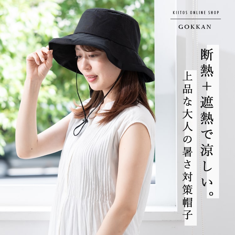 帽子 レディース uvカット セーラーハット 冷感 涼しい 保冷剤3個付き 遮熱 遮光率...